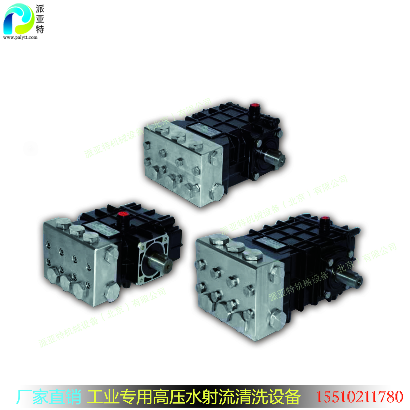 不銹鋼泵，耐腐蝕高壓泵 UDOR