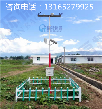 QT-XN930農(nóng)田氣候監(jiān)控系統(tǒng)，農(nóng)業(yè)自動(dòng)氣象站，啟特環(huán)保