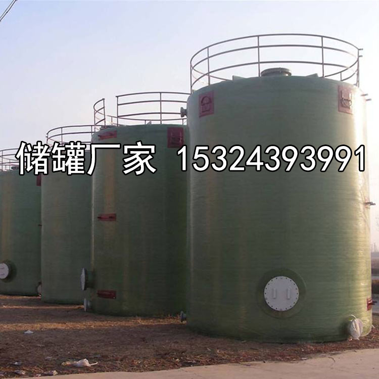 廠家直銷玻璃鋼儲罐 防腐蝕地埋罐 高強度消防水罐 污水儲存罐