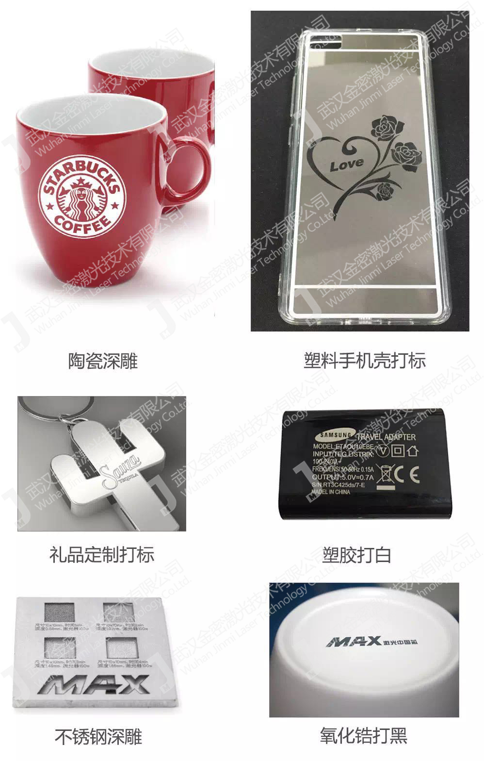 不銹鋼金屬標(biāo)簽便攜式光纖激光打標(biāo)機(jī)