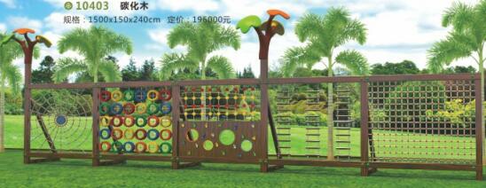 幼兒園攀爬架 炭燒組合攀登架 安吉游戲 兒童木制攀爬架廠家