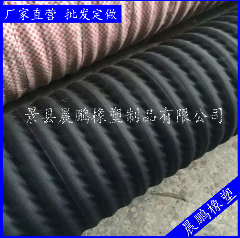 *電廠窯頭*噴煤膠管 黑色耐磨鋼絲噴煤粉*膠管 噴煤粉膠管