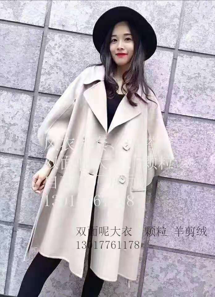 風(fēng)衣，雙面呢大衣、羊絨大衣、顆粒（羊剪絨）、上衣，裙子等