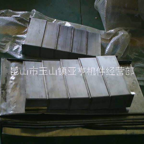 機床鋼板防護罩 定做數控機床導軌鈑金保護罩 可按圖紙的定做 防水防油防阻燃