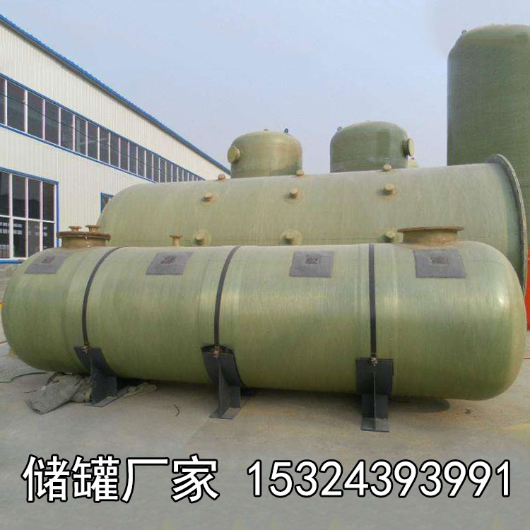 廠家直銷玻璃鋼儲罐 防腐蝕地埋罐 高強度消防水罐 污水儲存罐