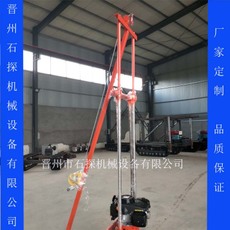30米小型地質(zhì)勘探鉆機(jī)價(jià)格_批發(fā)_供應(yīng)商
