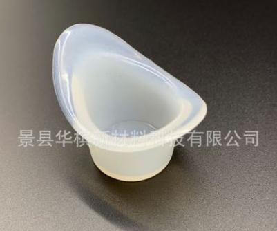 廠(chǎng)家直銷(xiāo)硅膠洗眼杯 醫(yī)用洗眼杯供應(yīng) 硅膠洗眼杯批發(fā)