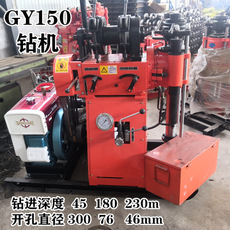 直銷農(nóng)用工程物理勘察水井鉆機_批發(fā)_價格