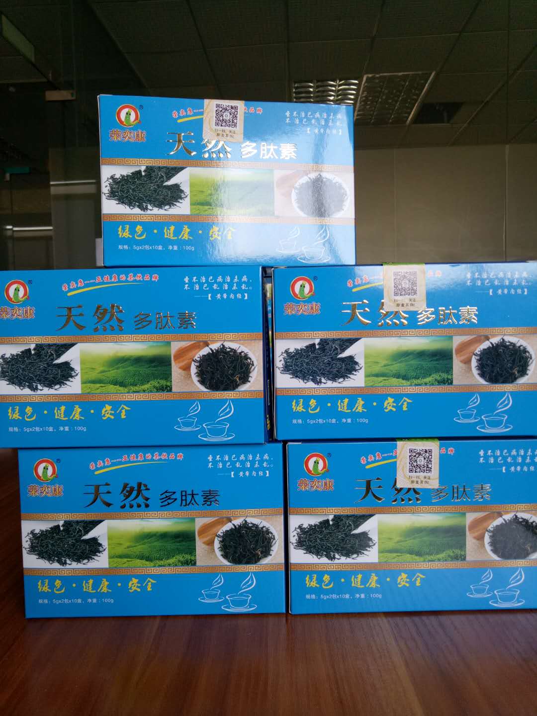榮奕康天然多肽素