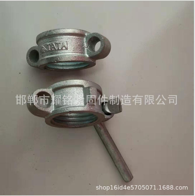 專(zhuān)業(yè)制造 建筑模板 K板螺栓 K板螺絲 K板螺母 建筑用鋁模板配件