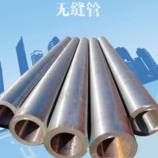 熱軋無縫鋼管直銷廠家_供應商_價格