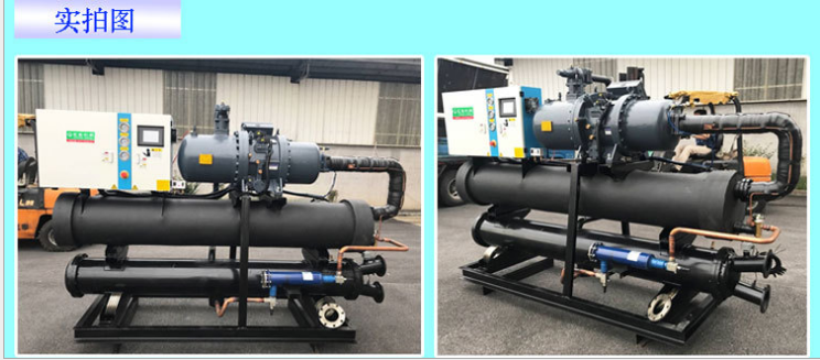 水冷式螺桿冷凍機(jī)廠家 價(jià)格
