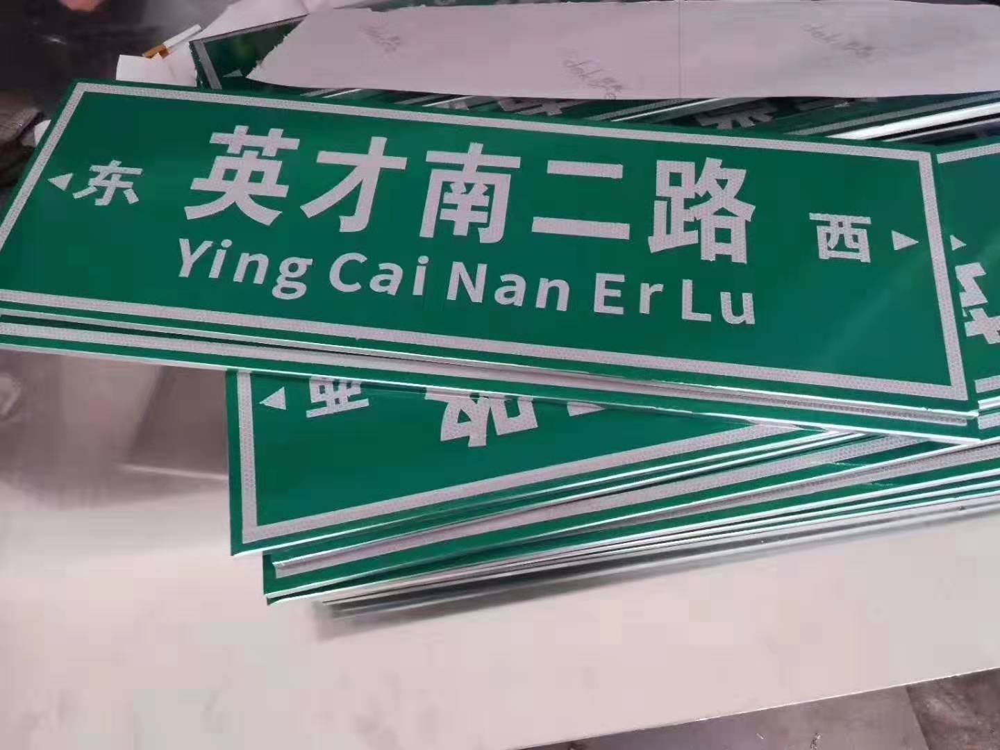 道路放光標(biāo)志牌導(dǎo)向前方施工等四川遂寧啟科廠家直銷 交通標(biāo)志牌