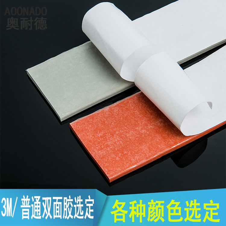 阻燃橡膠發(fā)泡條報價