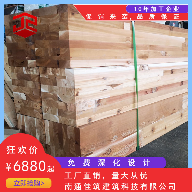 *惠的紅雪松膠合木