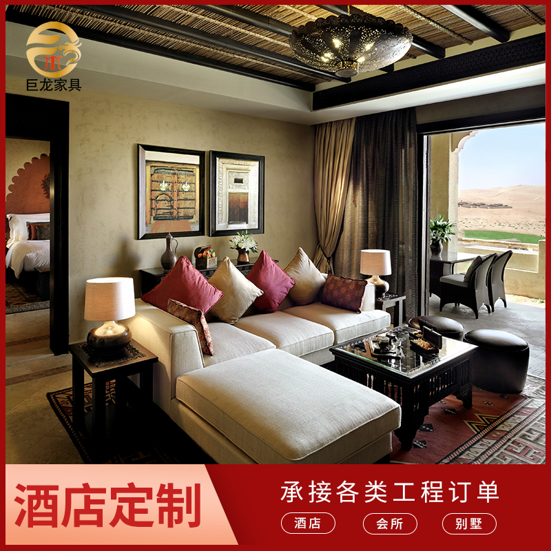民宿酒店家具 蘇州酒店家具定制 成套酒店家具