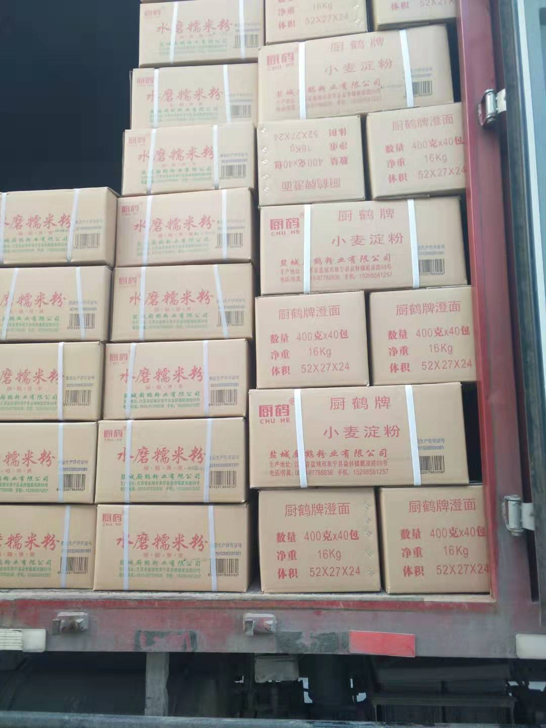 小麥淀粉生產廠家_小麥淀粉價格_公司電話_批發(fā)