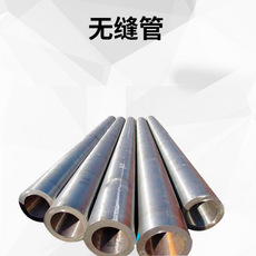 專業(yè)生產(chǎn)各種規(guī)格無縫鋼管_無縫鋼管供應(yīng)商_廠家