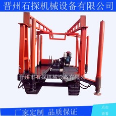 鋼制履帶底盤設(shè)計(jì)定做_批發(fā)_公司