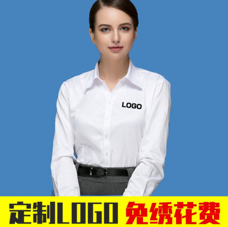 廠家定制女士職業(yè)工裝長袖襯衫定制刺繡LOGO工作服正裝襯衣修身