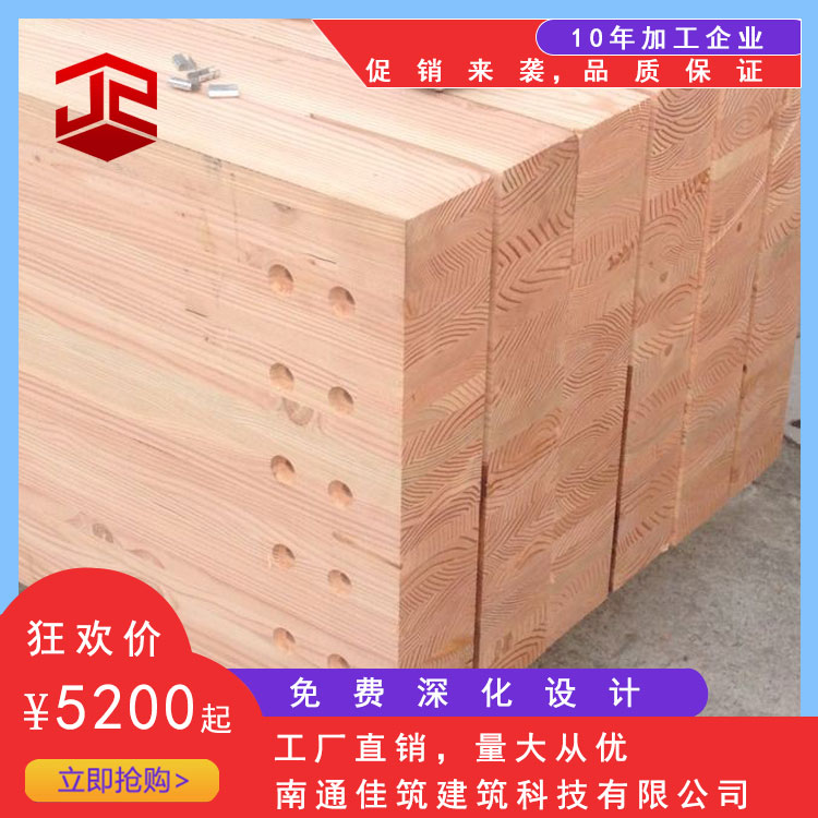 南通*的膠合木廠家