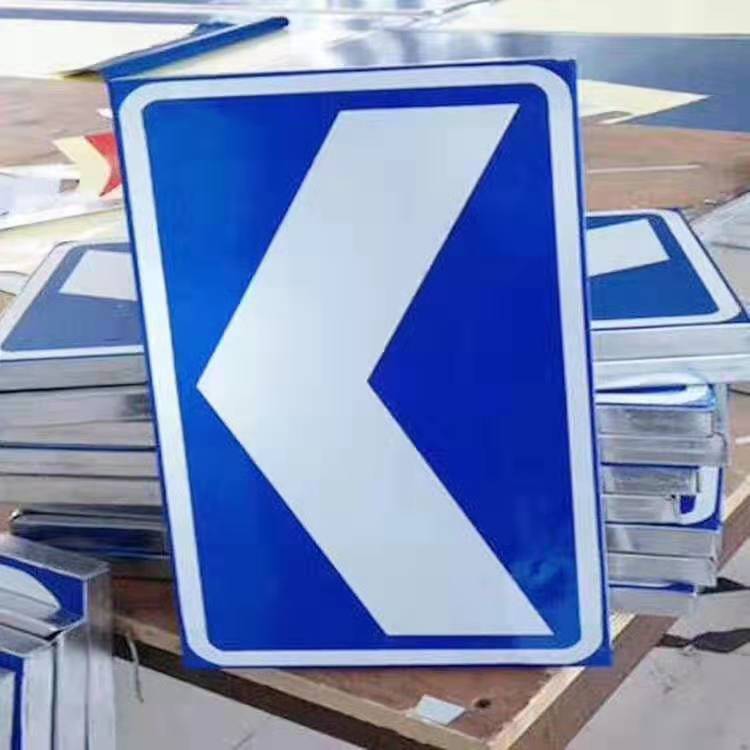 道路放光標(biāo)志牌導(dǎo)向前方施工等四川遂寧啟科廠家直銷 交通標(biāo)志牌