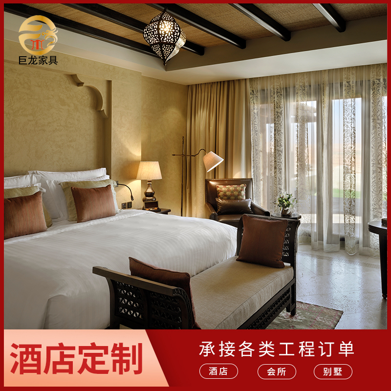 民宿酒店家具 蘇州酒店家具定制 成套酒店家具