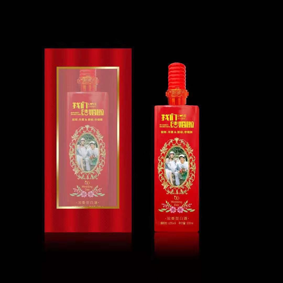 白酒廠家 供應(yīng)商 批發(fā) 訂制 白酒貼牌廠家
