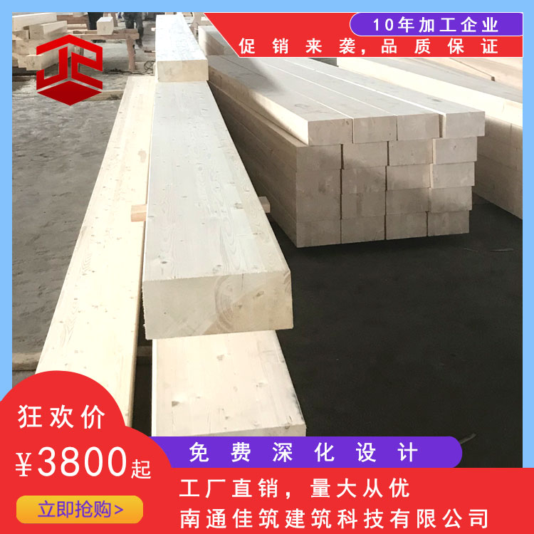 *惠的云杉膠合木