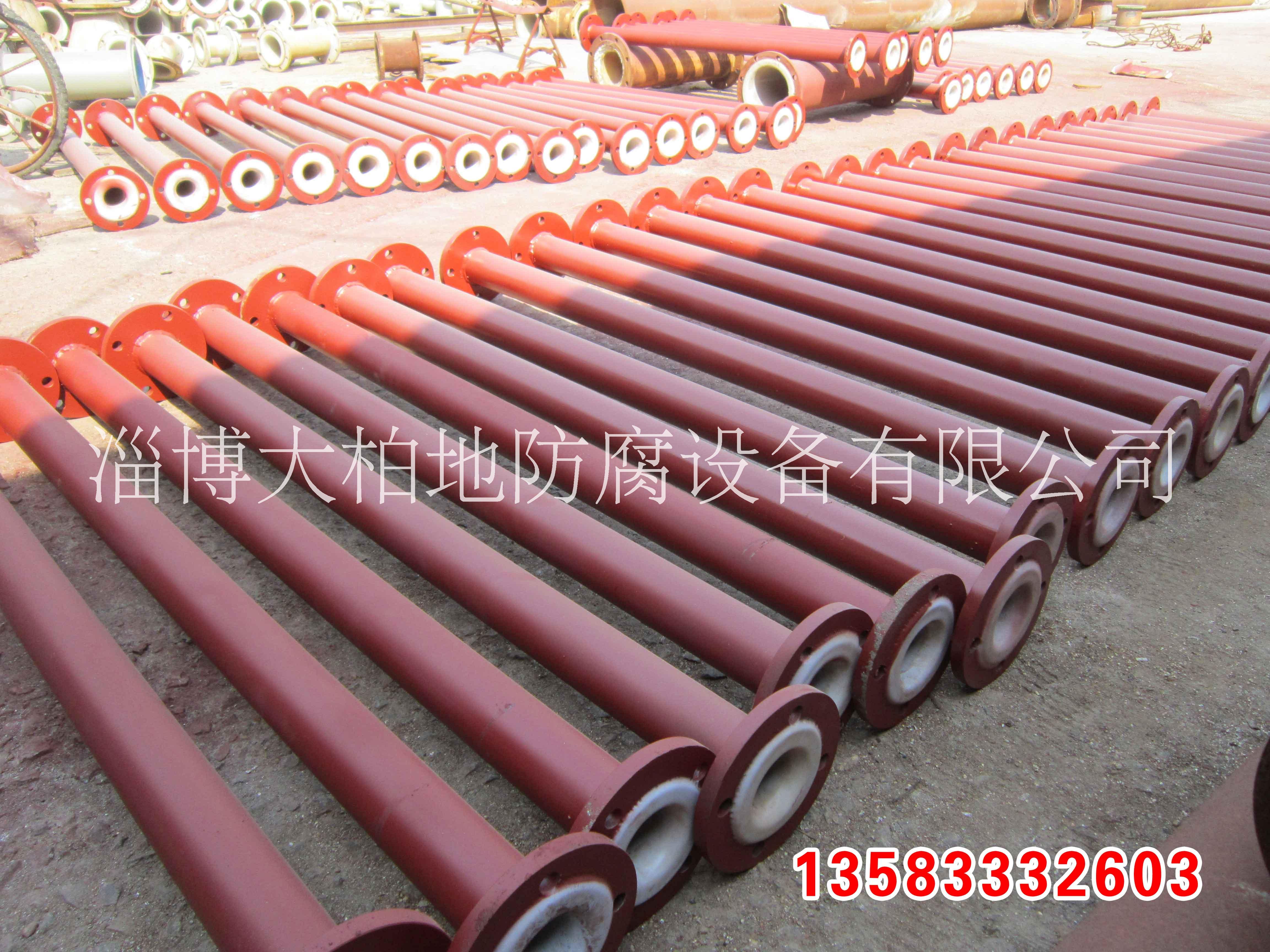 鋼襯管道PO優(yōu)質(zhì)供應(yīng)商