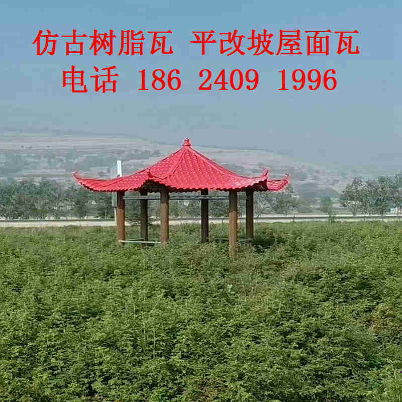 沈陽(yáng)合成樹脂瓦 沈陽(yáng)880灰色合成樹脂瓦