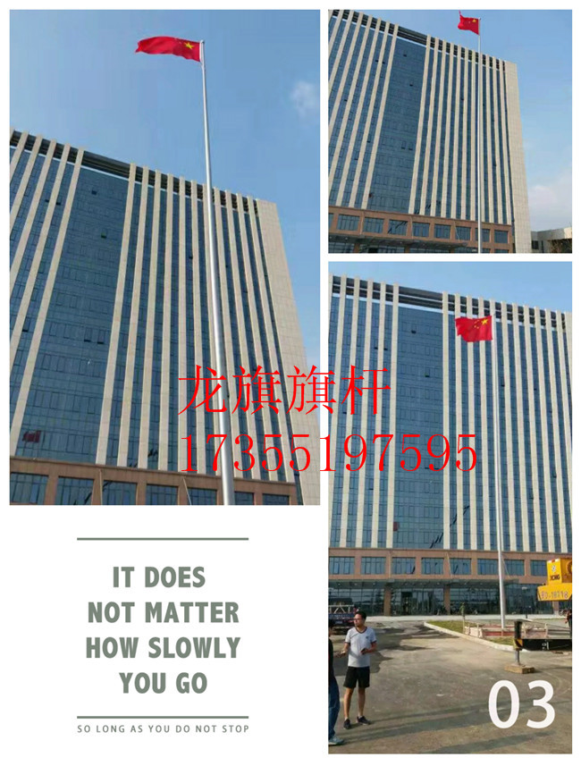 貴陽云巖區(qū)不銹鋼旗桿 旗臺 電動門 升降臺 避雷針膜結構等不銹鋼制品