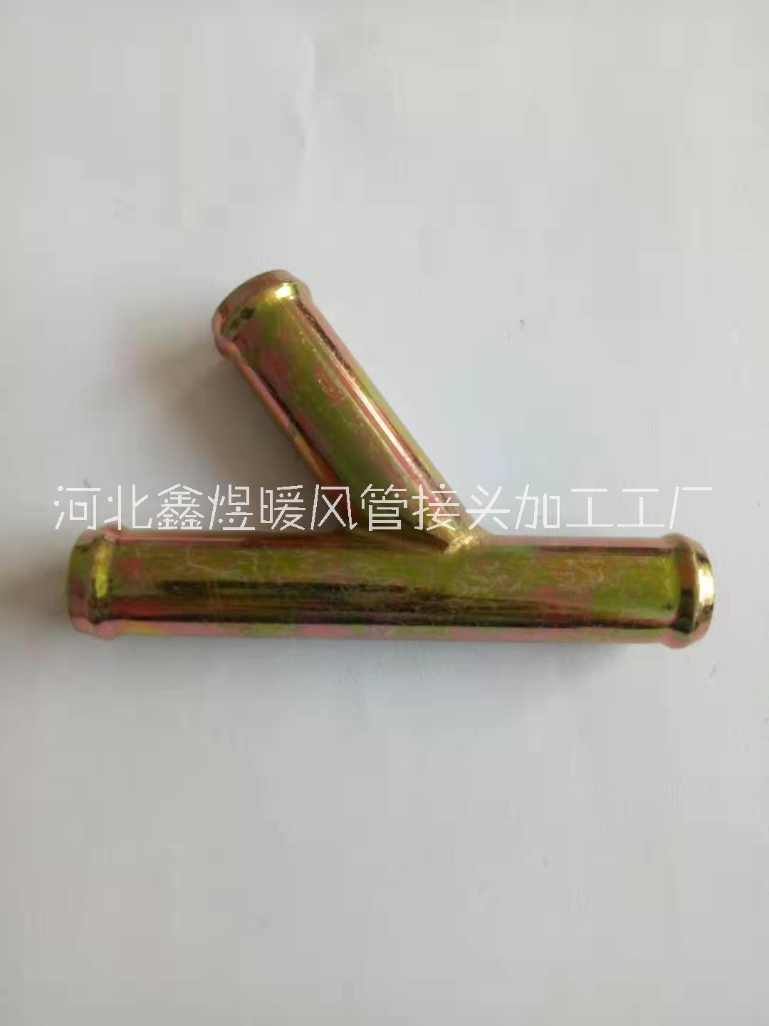 河北三通管件廠家直銷,河北三通多少錢一件,河北不銹鋼三通圖片,河北焊接三通批發(fā),河北三通接頭價(jià)格