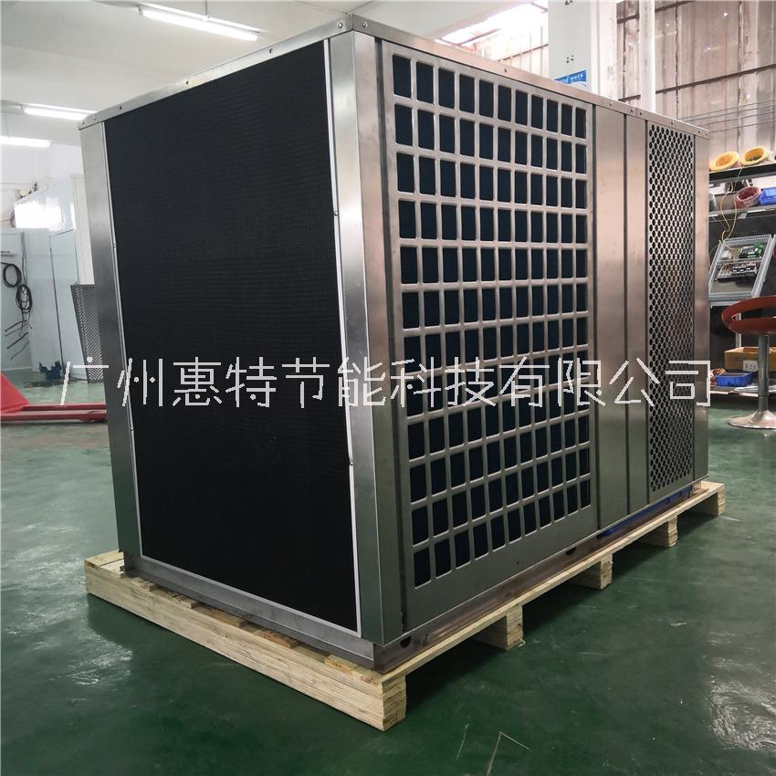 米粉烘干設(shè)備 惠特高科空氣能米粉恒溫除濕干燥機 桂林米粉烘干機