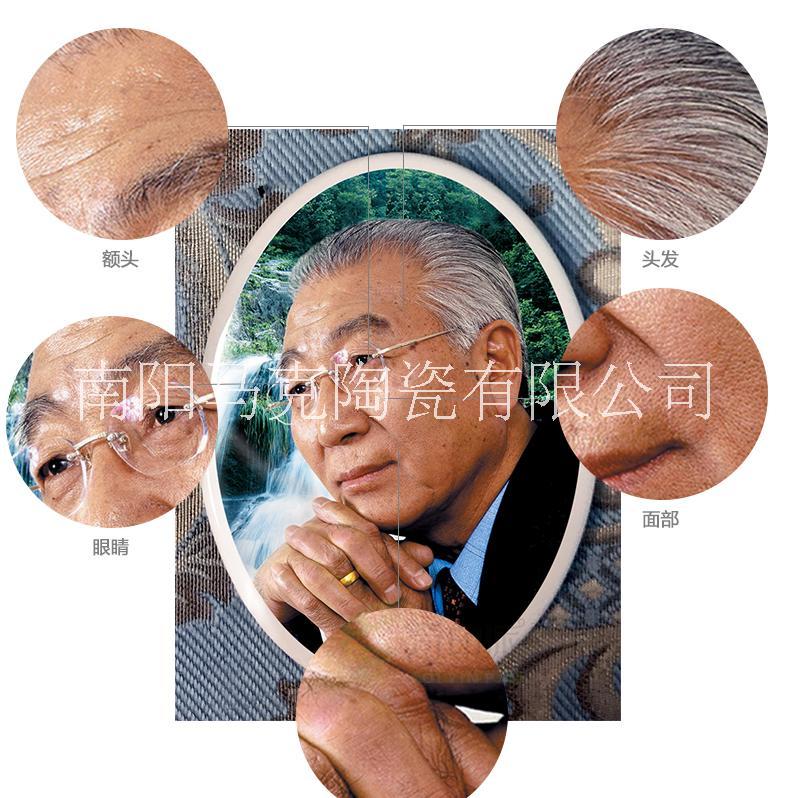 高溫磁相 高溫遺相 骨磁遺