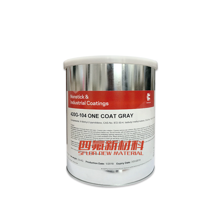 美國杜邦/特氟龍958g-303/黑色/耐高溫/油性單層/超耐磨/氟涂料