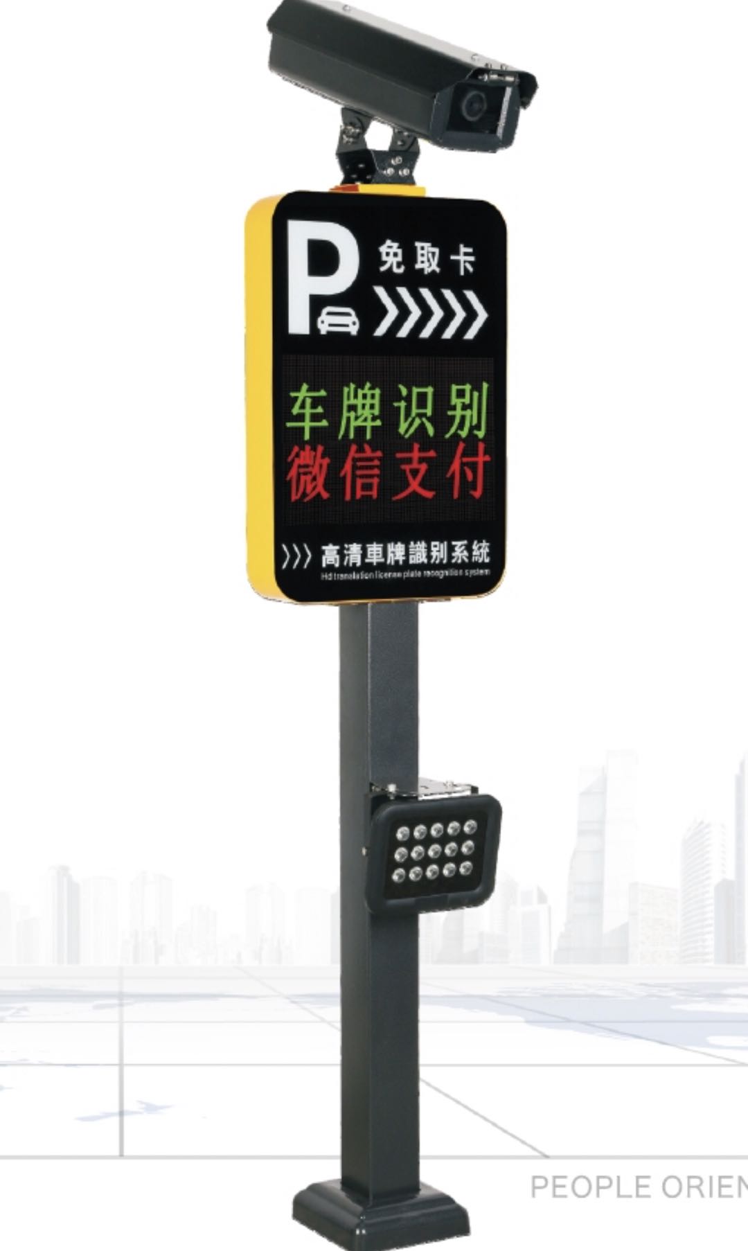 小蘋果2行顯示屏-車牌識(shí)別 沈陽(yáng)安的車牌識(shí)別廠家