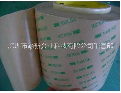 3M55261工業(yè)雙面膠供應(yīng)商