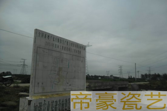 磁磚宣傳畫  磁磚宣傳畫 農(nóng)田保護磁磚標(biāo)識牌規(guī)