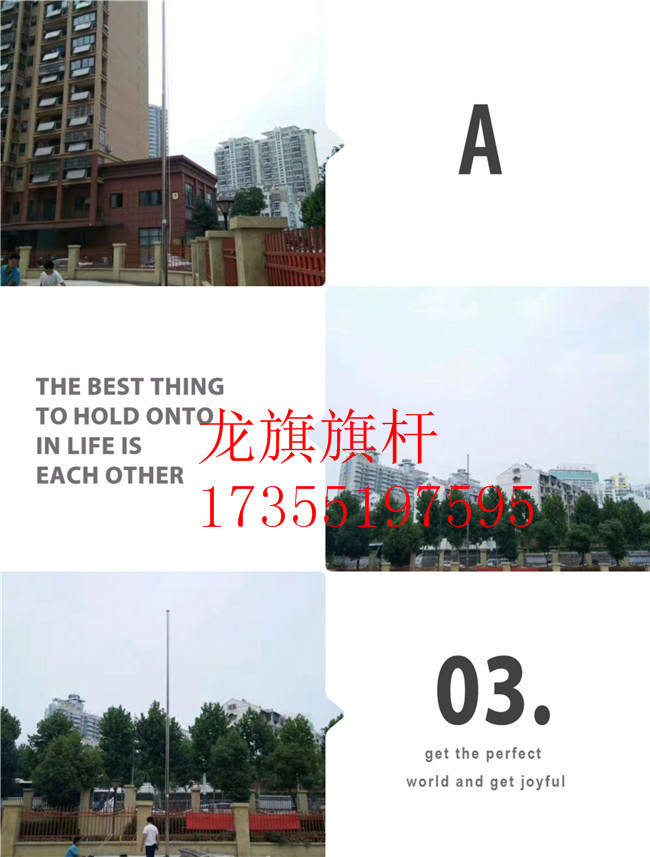 禹州市導(dǎo)游旗桿 手搖旗幟 電動(dòng)門(mén) 升降臺(tái) 燈桿等不銹鋼制品