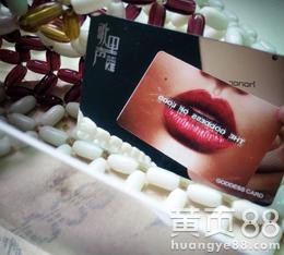 深圳市千豐彩十年制卡，拒絕仿制卡 五星極制卡