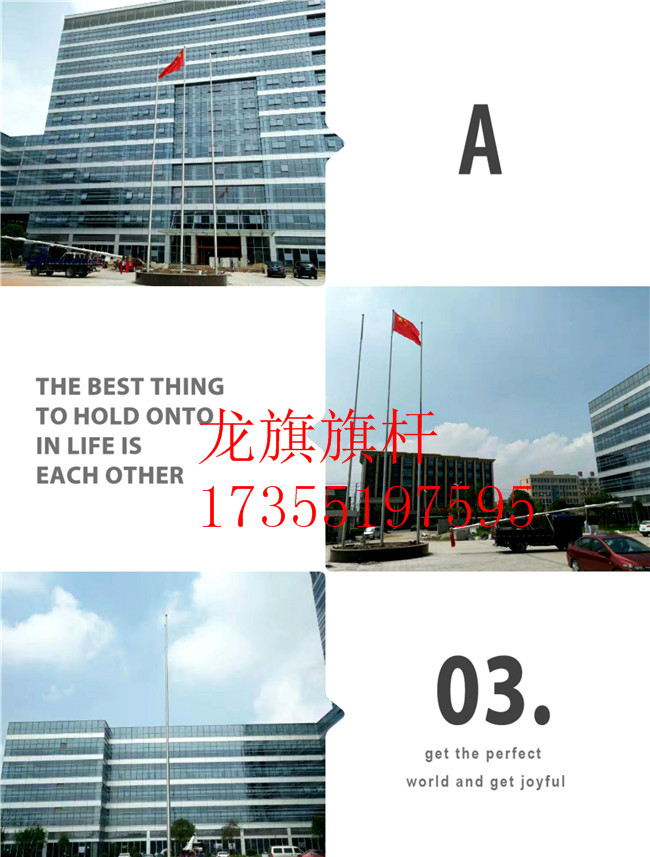 汝州市不銹鋼錐形旗桿定制生產(chǎn)廠家 汝州市*旗桿公司旗桿戶外旗桿