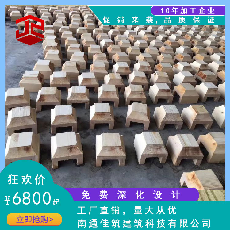 支持定做古建膠合木