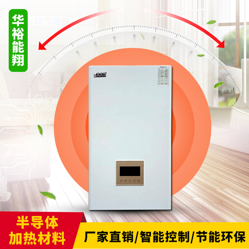 半導(dǎo)體壁掛敞壁掛爐/廠家價格/定制