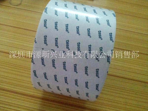 TESA60254導(dǎo)電膠德莎供應(yīng)商
