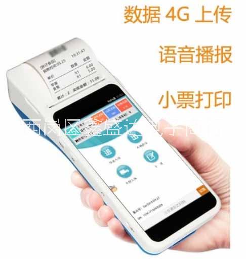 鑫盛達(dá)605云4G手持車輛計數(shù)器