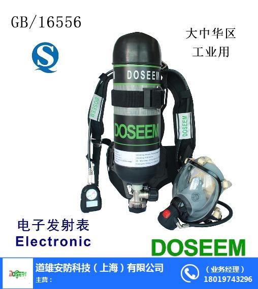 道雄CCCF空氣呼吸器電子壓力表RHZK6.8/A