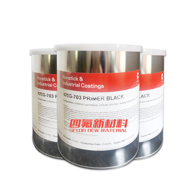 美國杜邦420G-706灰色底漆特氟龍FEP食品級PFA液體底漆