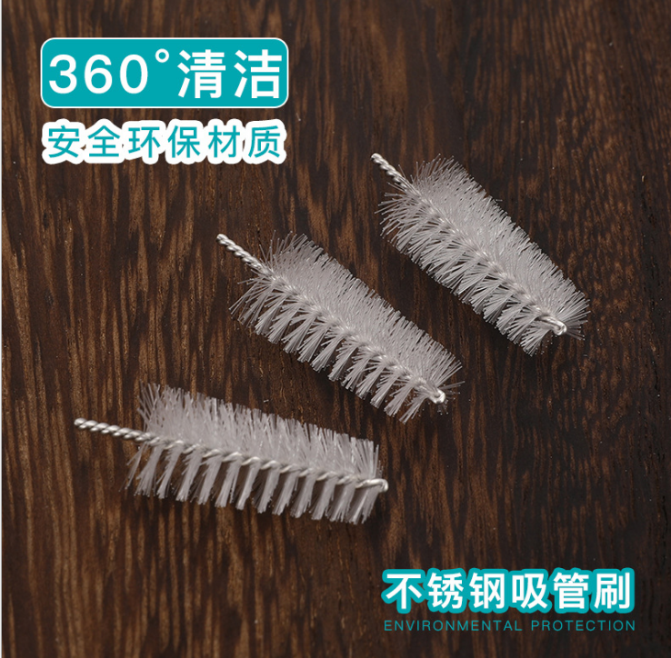不銹鋼吸管刷 硅膠玻璃試管清潔刷兒童奶瓶水杯尼龍毛刷 百貨用品