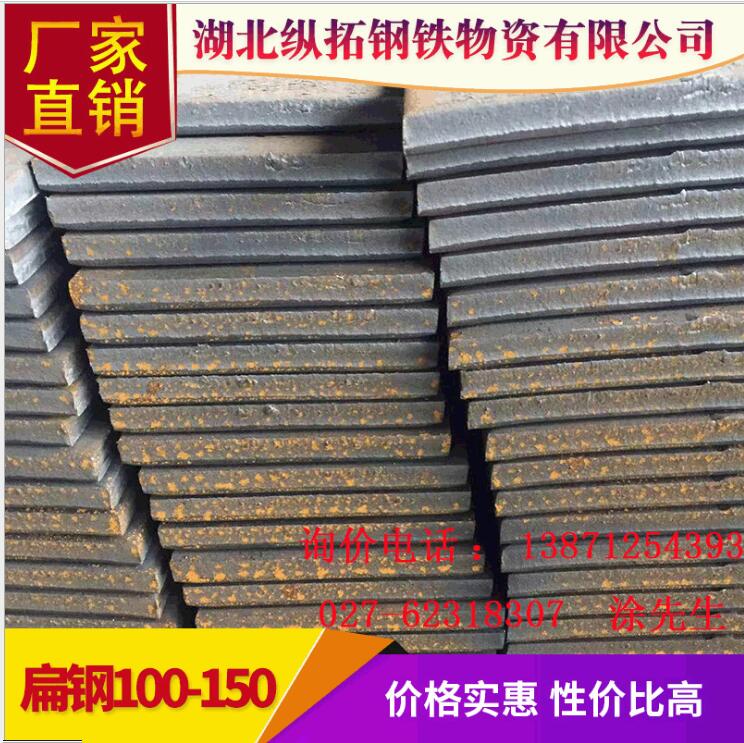 直銷(xiāo)扁鋼 接地?zé)彳埍怃?規(guī)格多樣縱剪扁鋼 扁鋼規(guī)格齊全鋼材資源 熱扎扁鋼